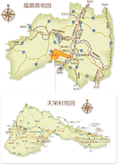 福島県地図と天栄村の拡大地図の画像