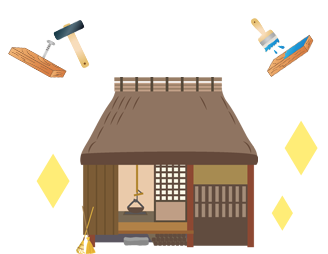 空き家リフォームイメージイラスト