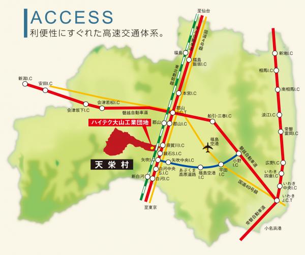 大山工業団地県内アクセス