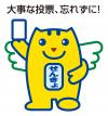めいすい