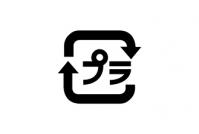 プラマーク