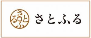 さとふる