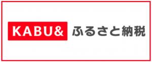 かぶあんど